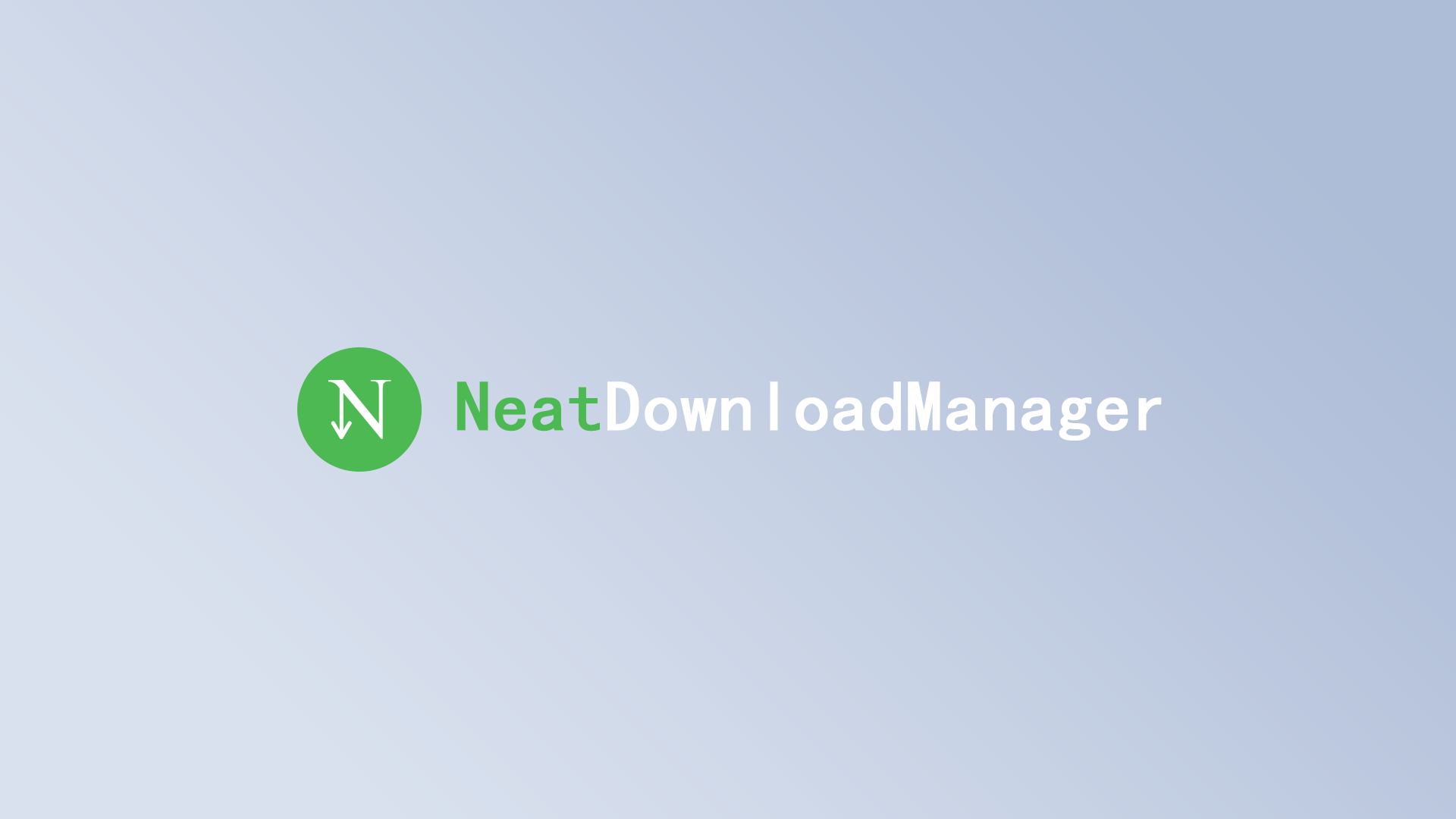 下载神器NDM（Neat Download Manager）安装配置教程（适用于Windows和MacOS）